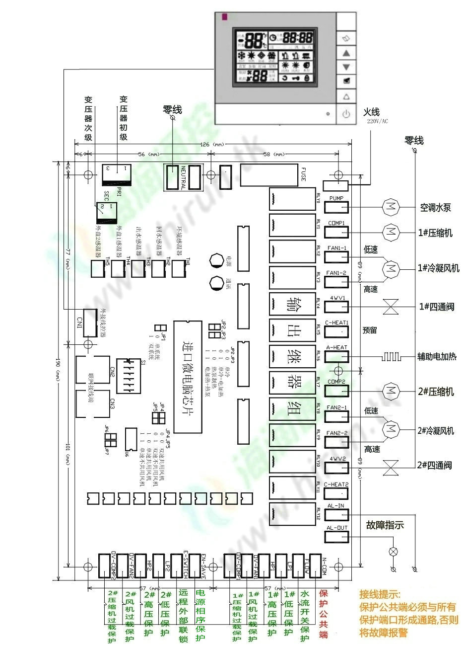 双系统户式水机中央空调电路接线图