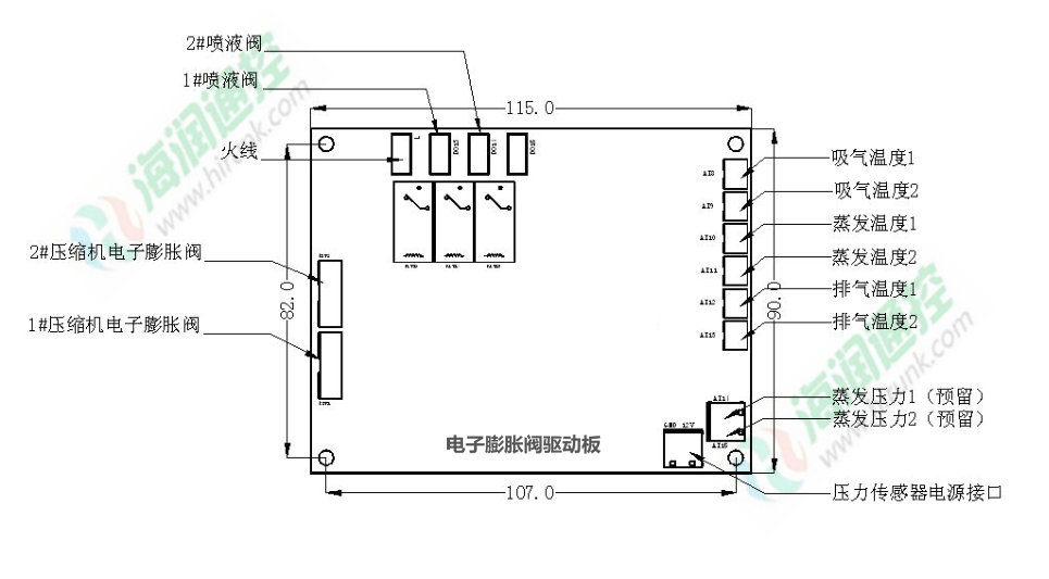 电子膨胀阀驱动板接线图