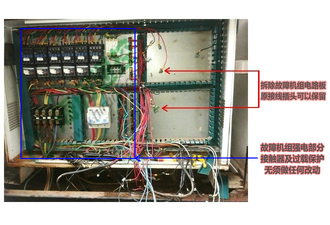 海润通控风冷模块冷水机组电路改造图