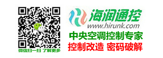 中央空调密码解锁 破解中央空调密码