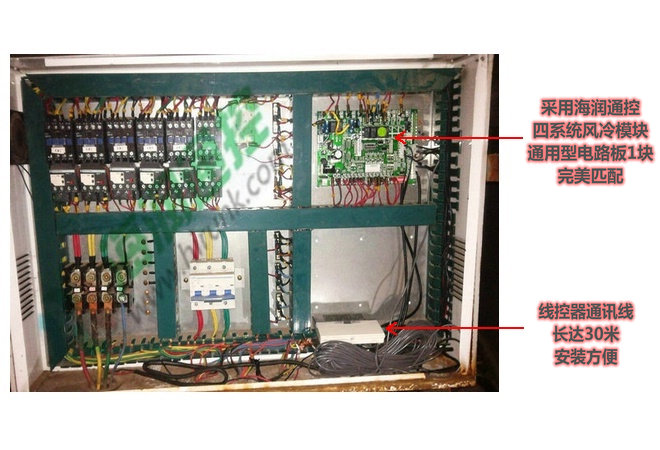 风冷模块机电路板维修-模块机万能控制板安装改造图