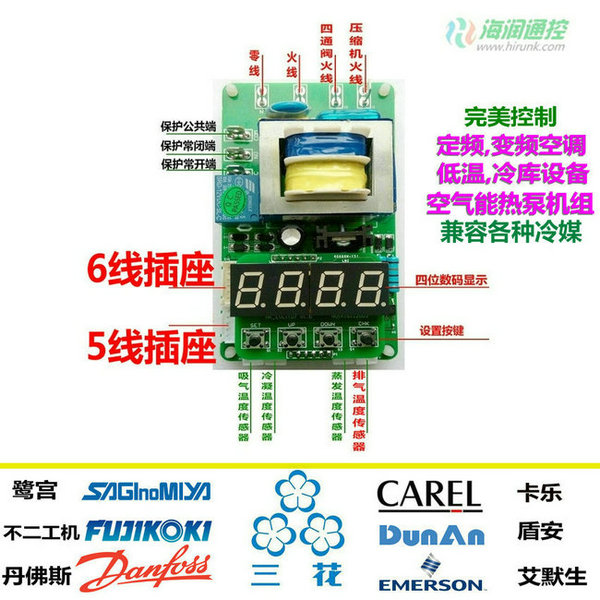 空调电子膨胀阀控制器接线图